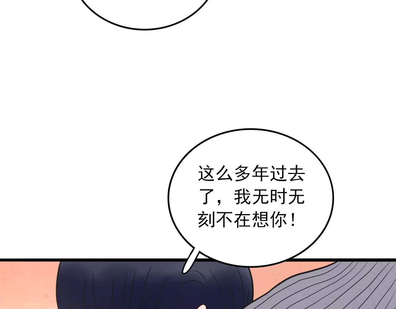 第28话  害怕再失去(1/2)-第29话