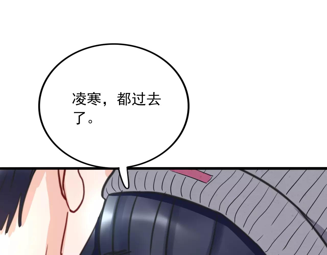 第28话  害怕再失去(1/2)-第29话