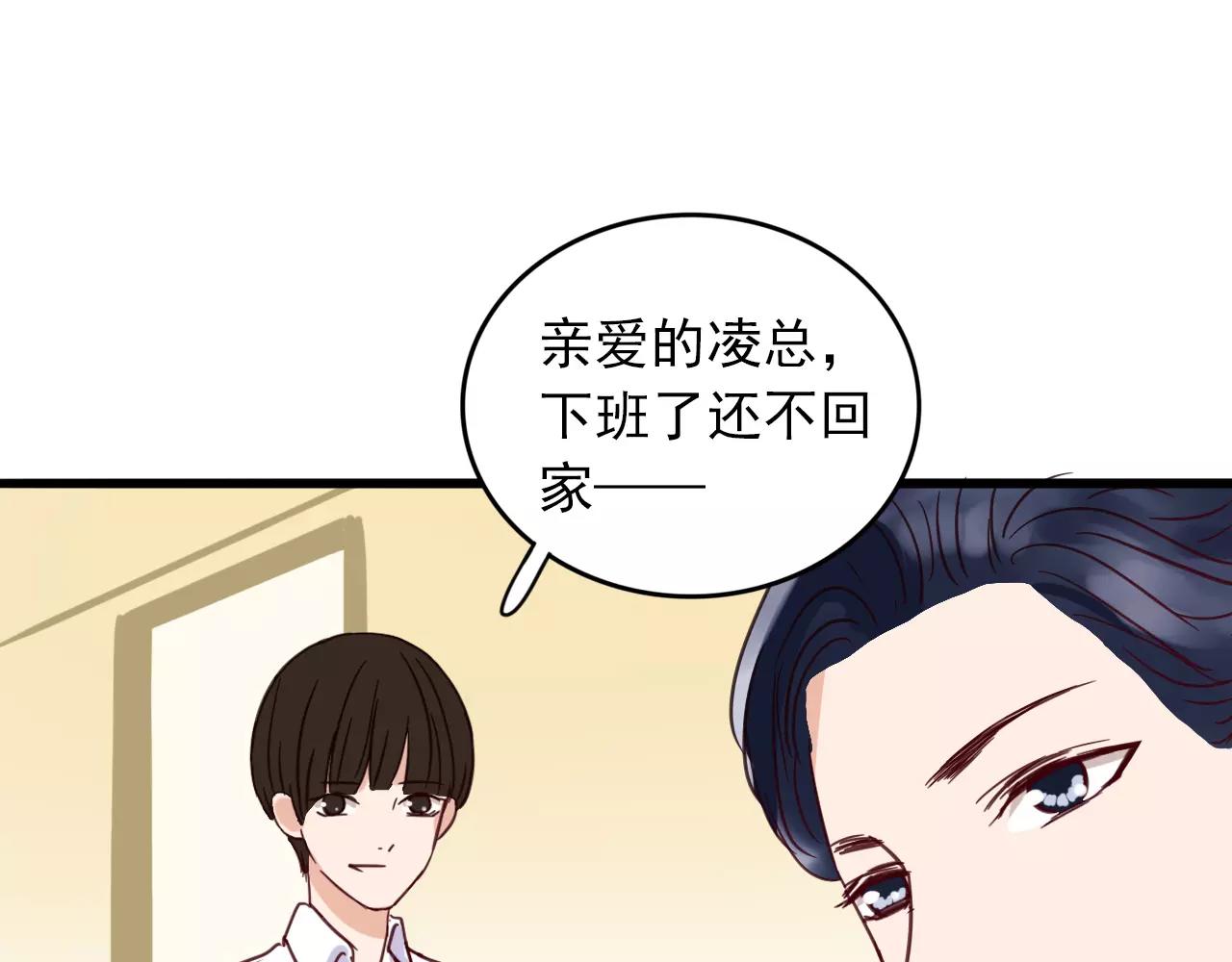 第28话  害怕再失去(1/2)-第29话