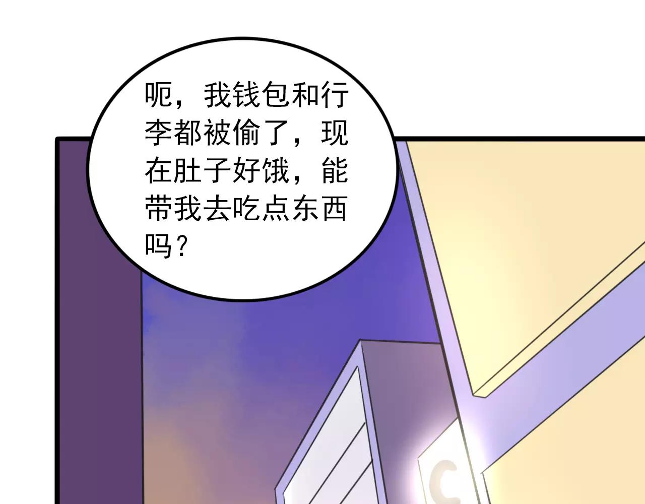 第28话  害怕再失去(1/2)-第29话