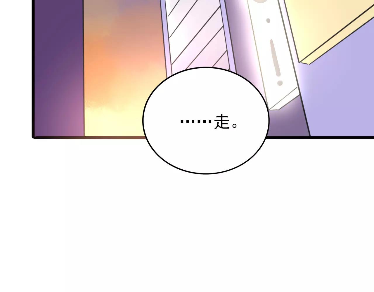 第28话  害怕再失去(1/2)-第29话