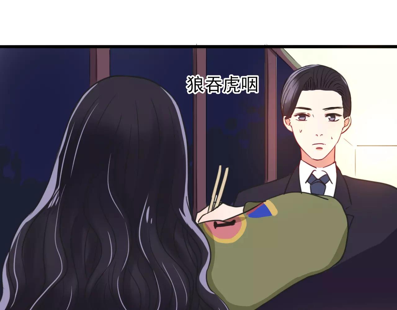 第28话  害怕再失去(1/2)-第29话