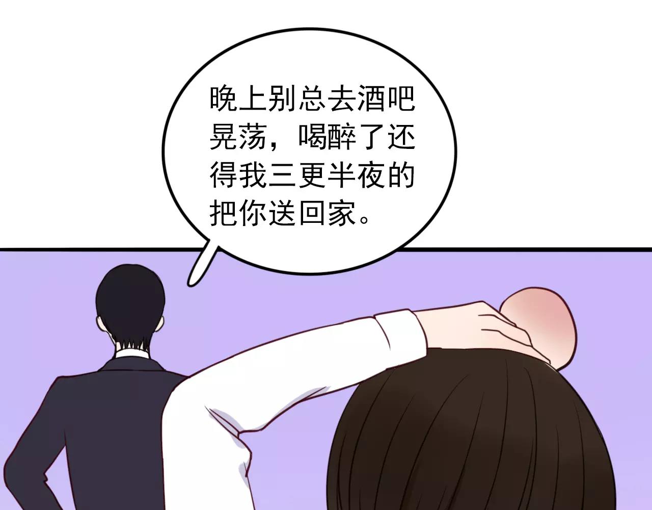 第28话  害怕再失去(1/2)-第29话