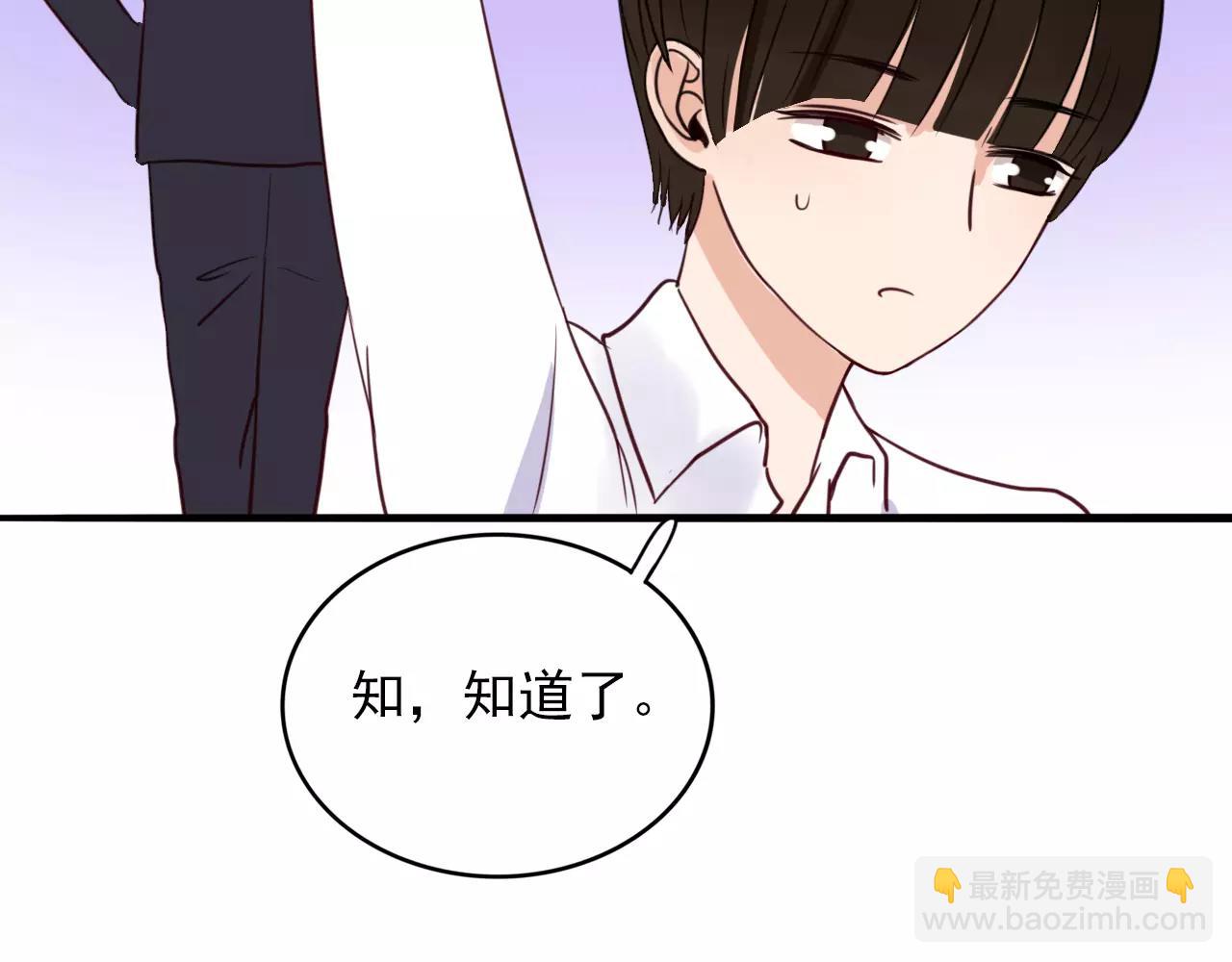 第28话  害怕再失去(1/2)-第29话