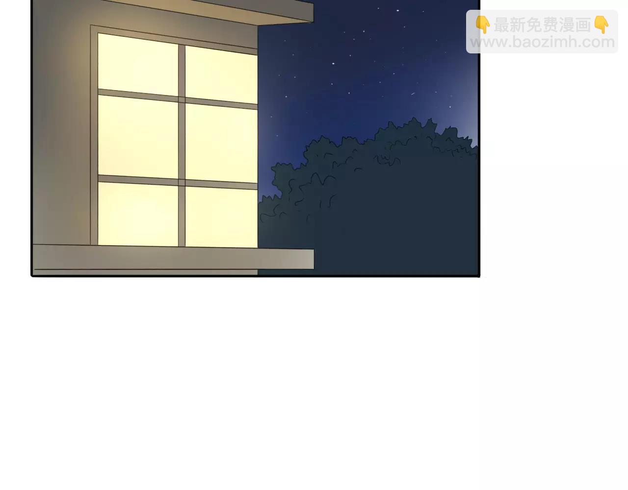 第30话 外出考察(1/2)-第31话