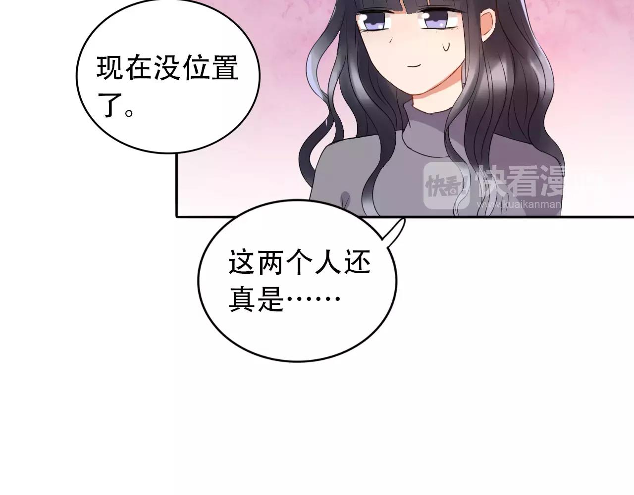 第30话 外出考察(1/2)-第31话