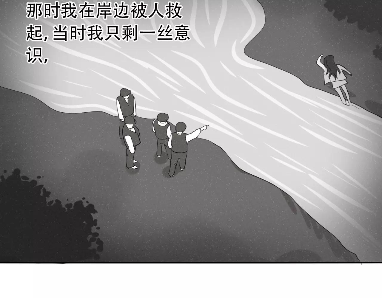 第30话 外出考察(1/2)-第31话