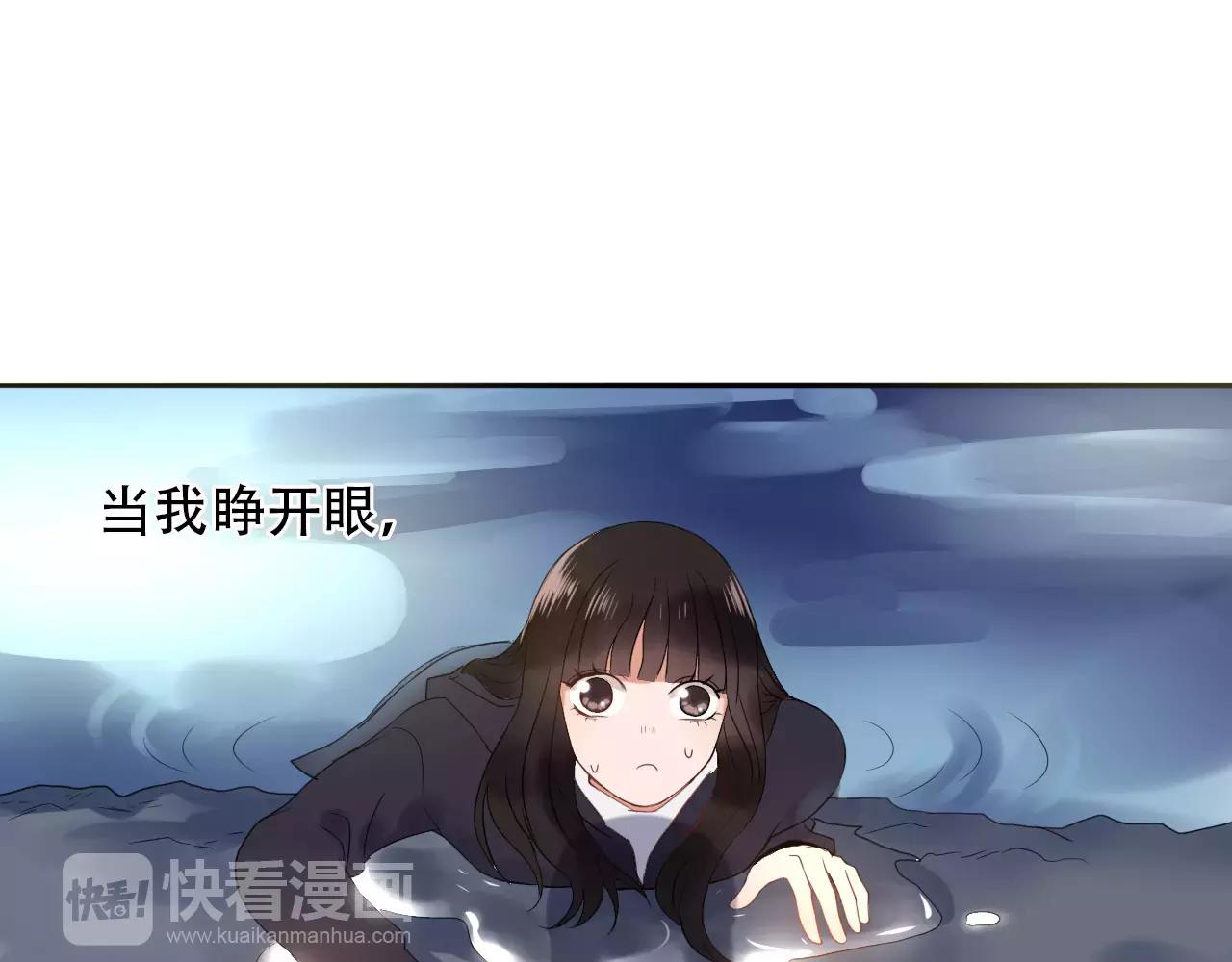 第30话 外出考察(1/2)-第31话