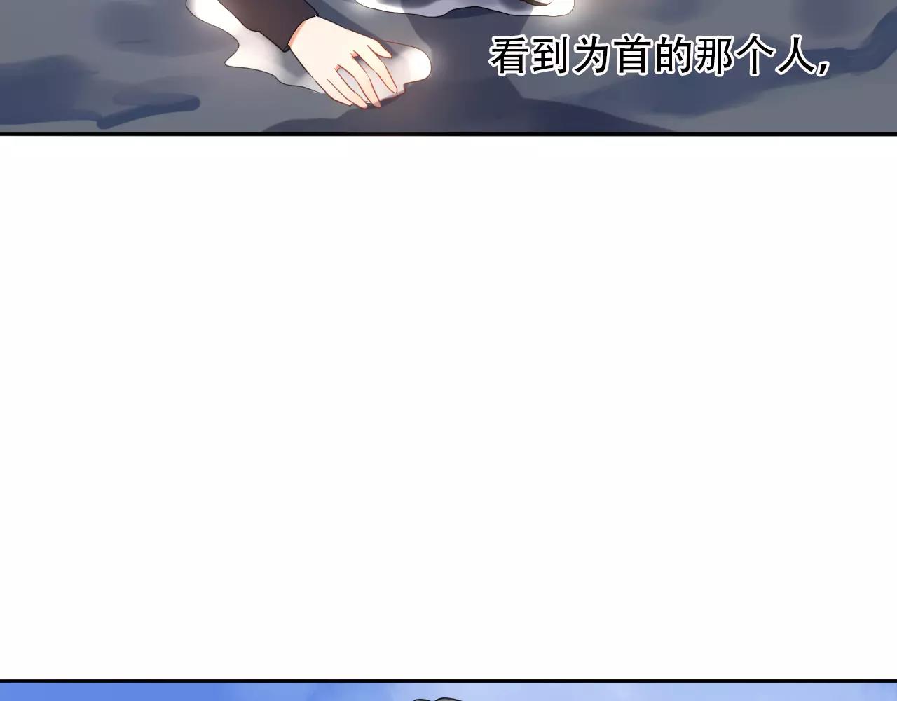 第30话 外出考察(1/2)-第31话