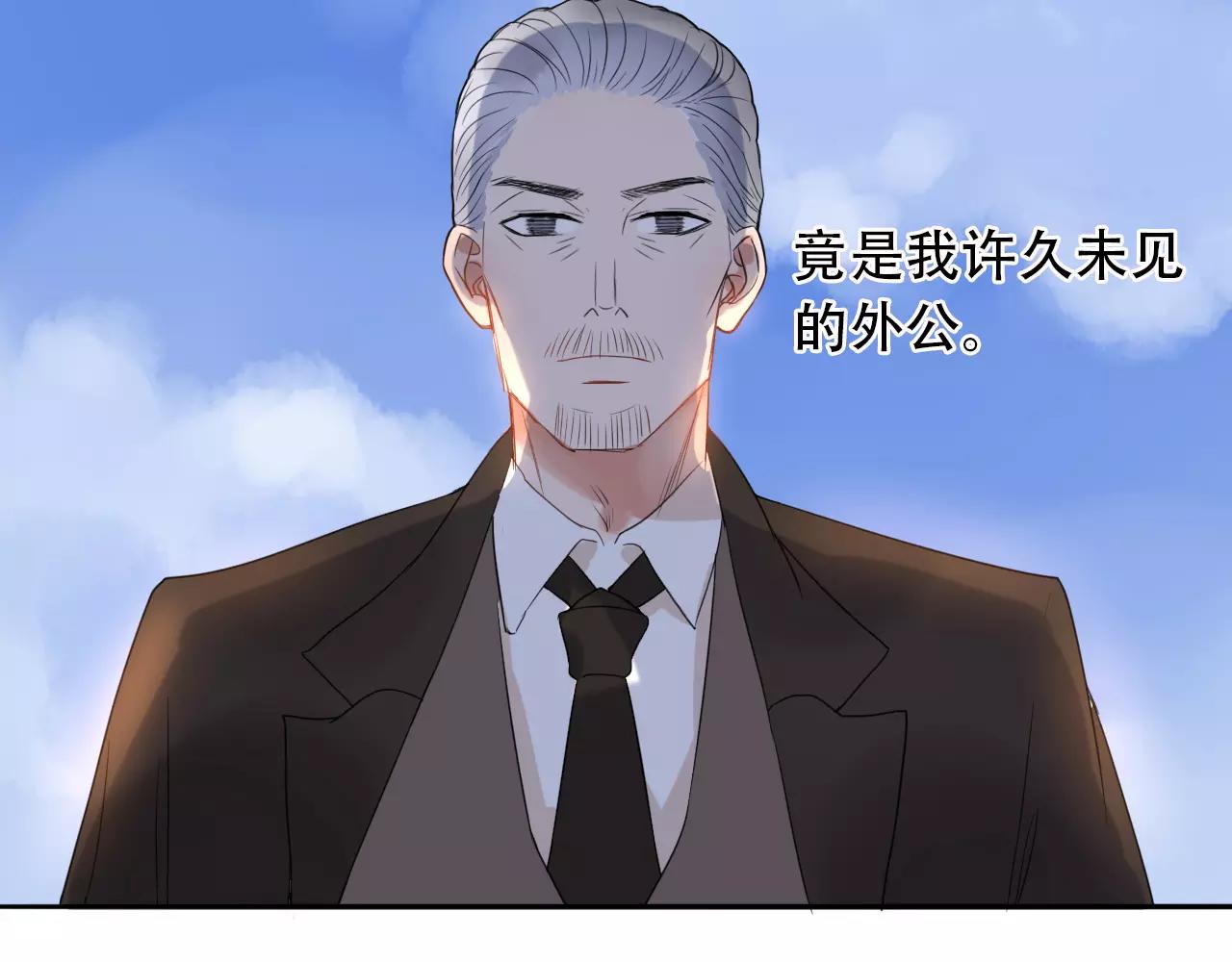 第30话 外出考察(1/2)-第31话