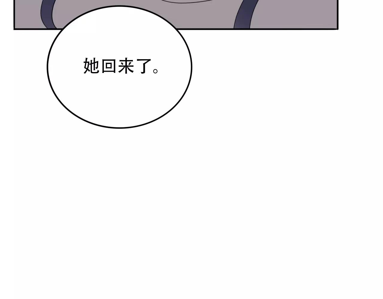 第30话 外出考察(1/2)-第31话