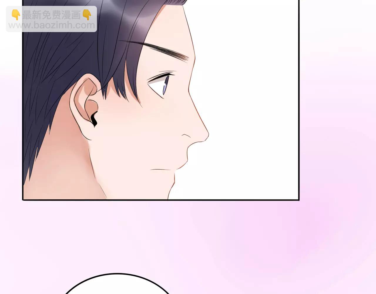 第30话 外出考察(1/2)-第31话