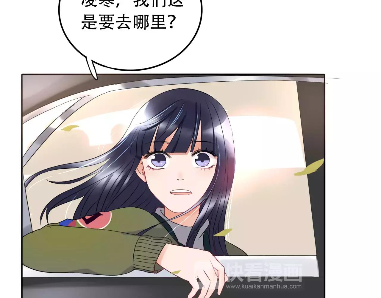 第30话 外出考察(1/2)-第31话