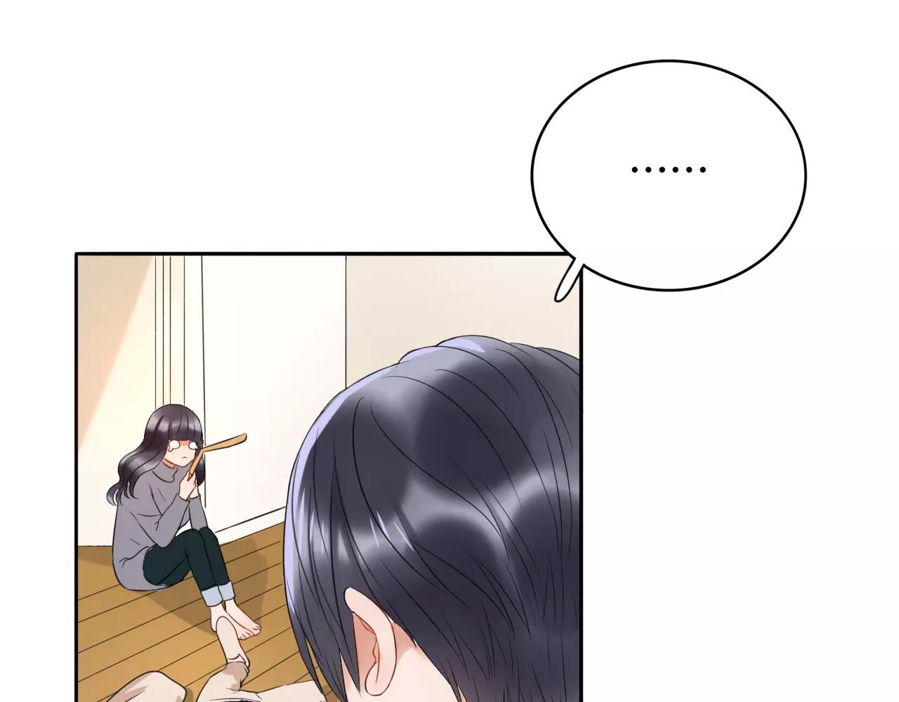 第30话 外出考察(1/2)-第31话