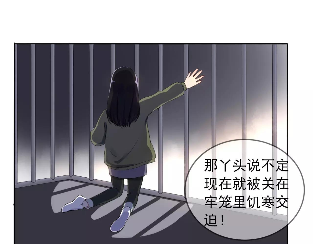 第32话 二人世界(1/2)-第33话