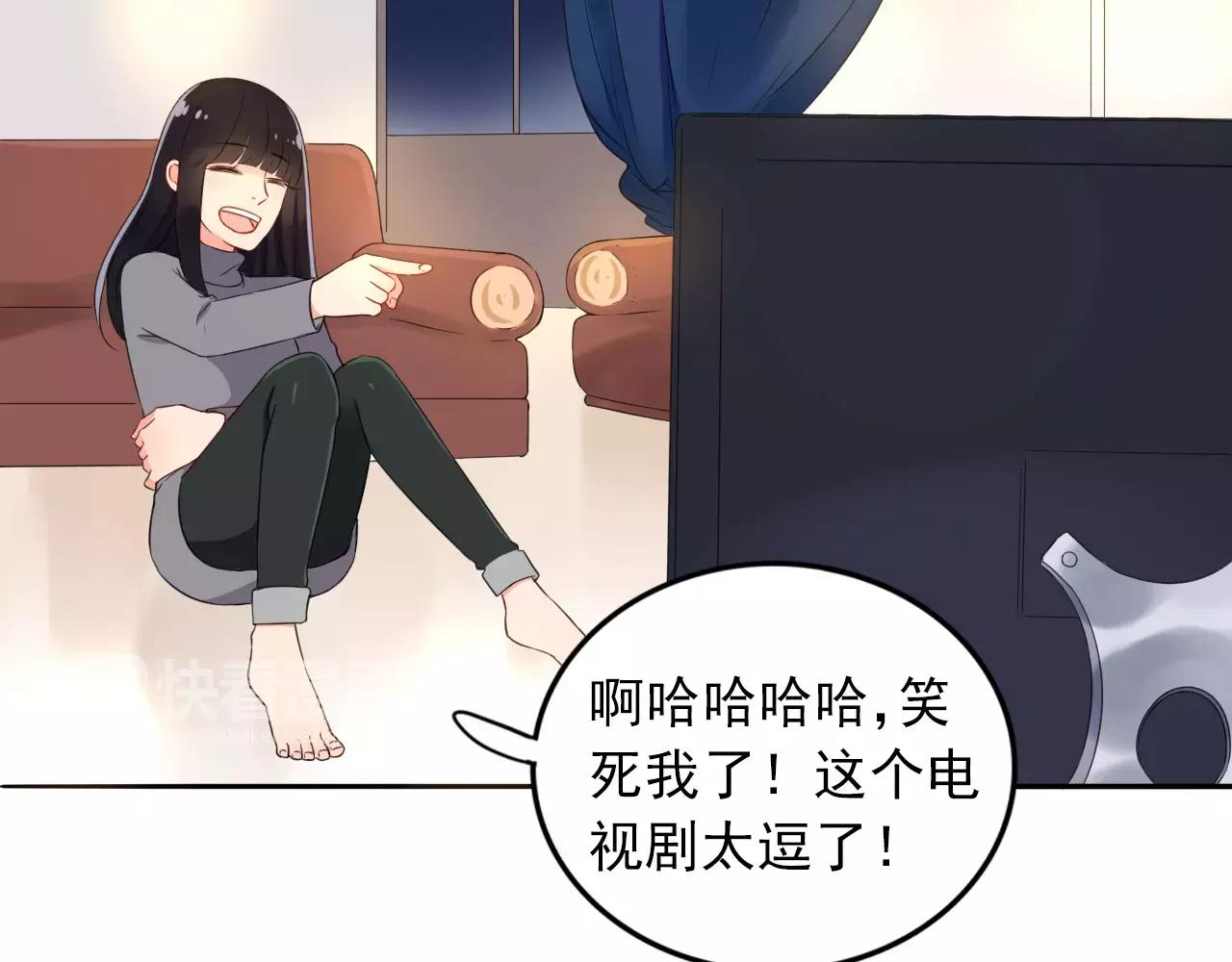 第32话 二人世界(1/2)-第33话