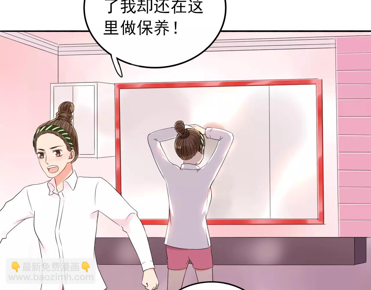 第32话 二人世界(1/2)-第33话