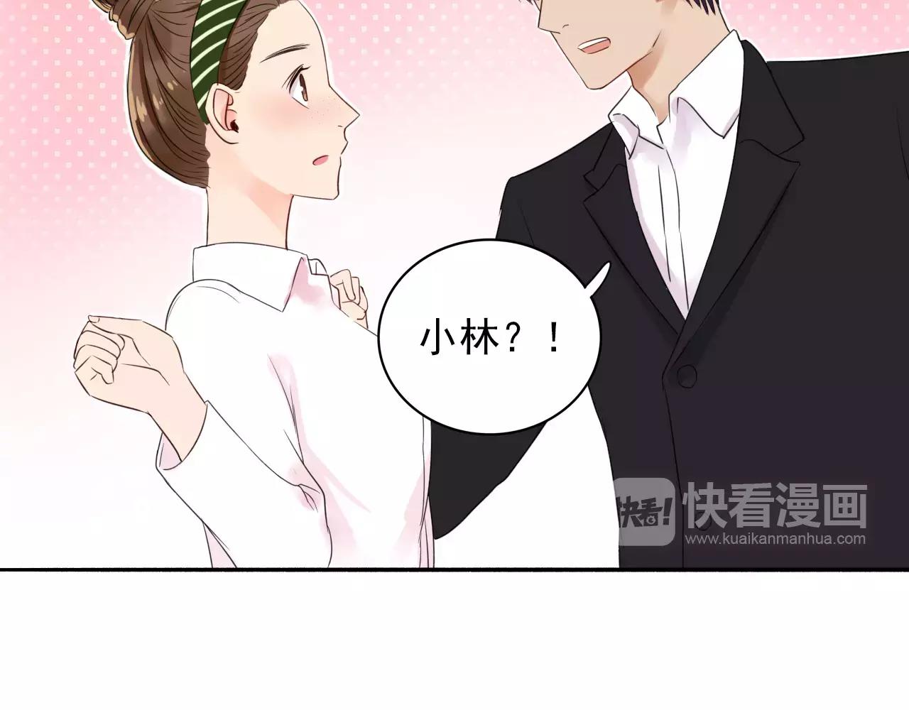 第32话 二人世界(1/2)-第33话