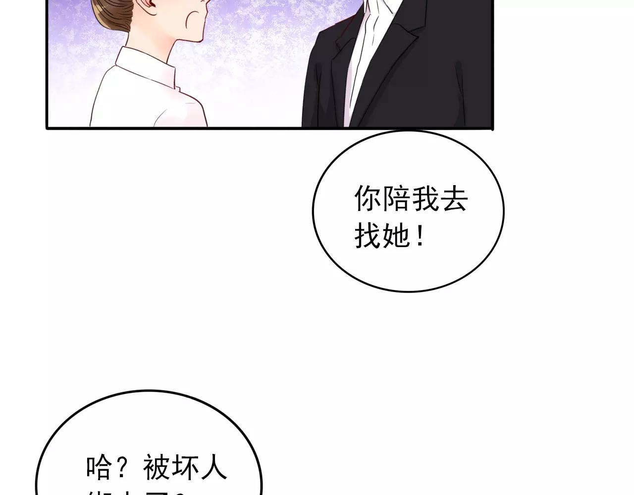 第32话 二人世界(1/2)-第33话