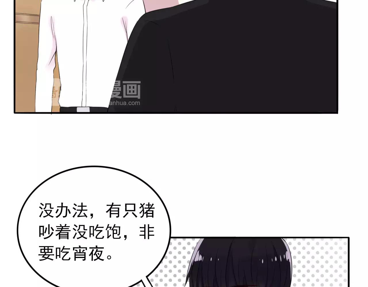 第32话 二人世界(1/2)-第33话