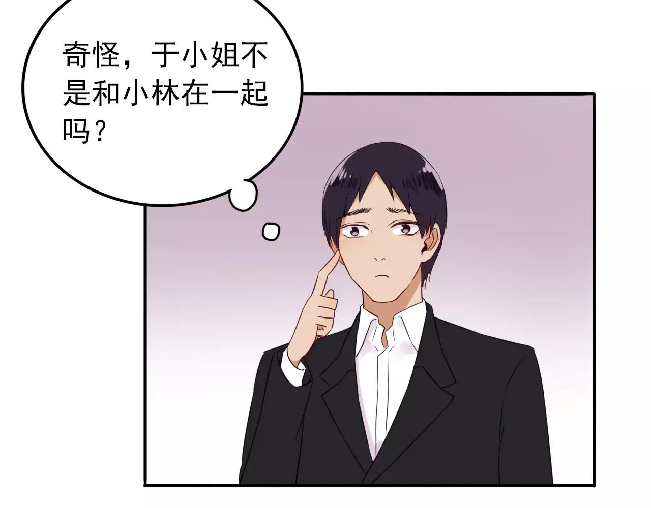 第32话 二人世界(1/2)-第33话