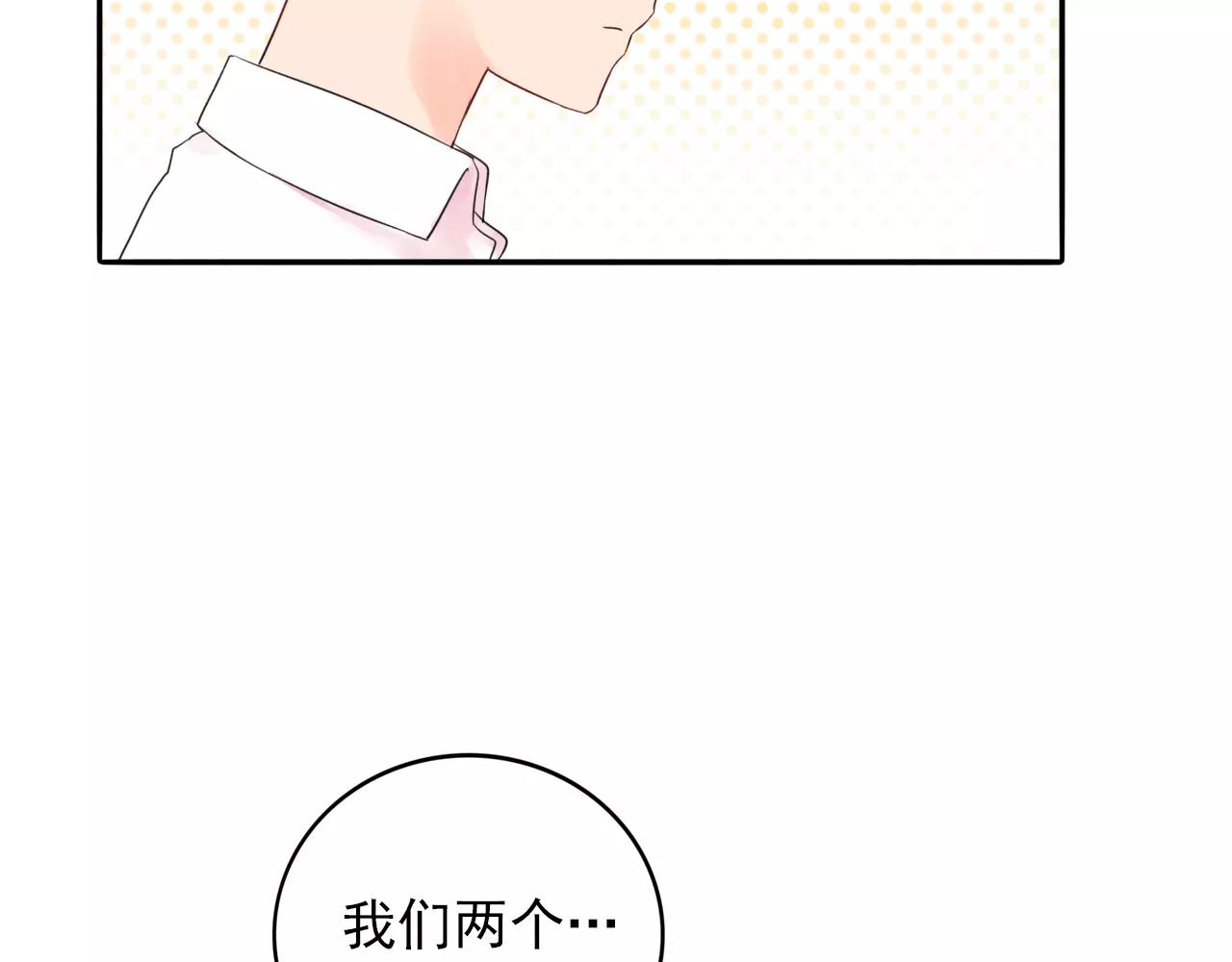 第32话 二人世界(1/2)-第33话