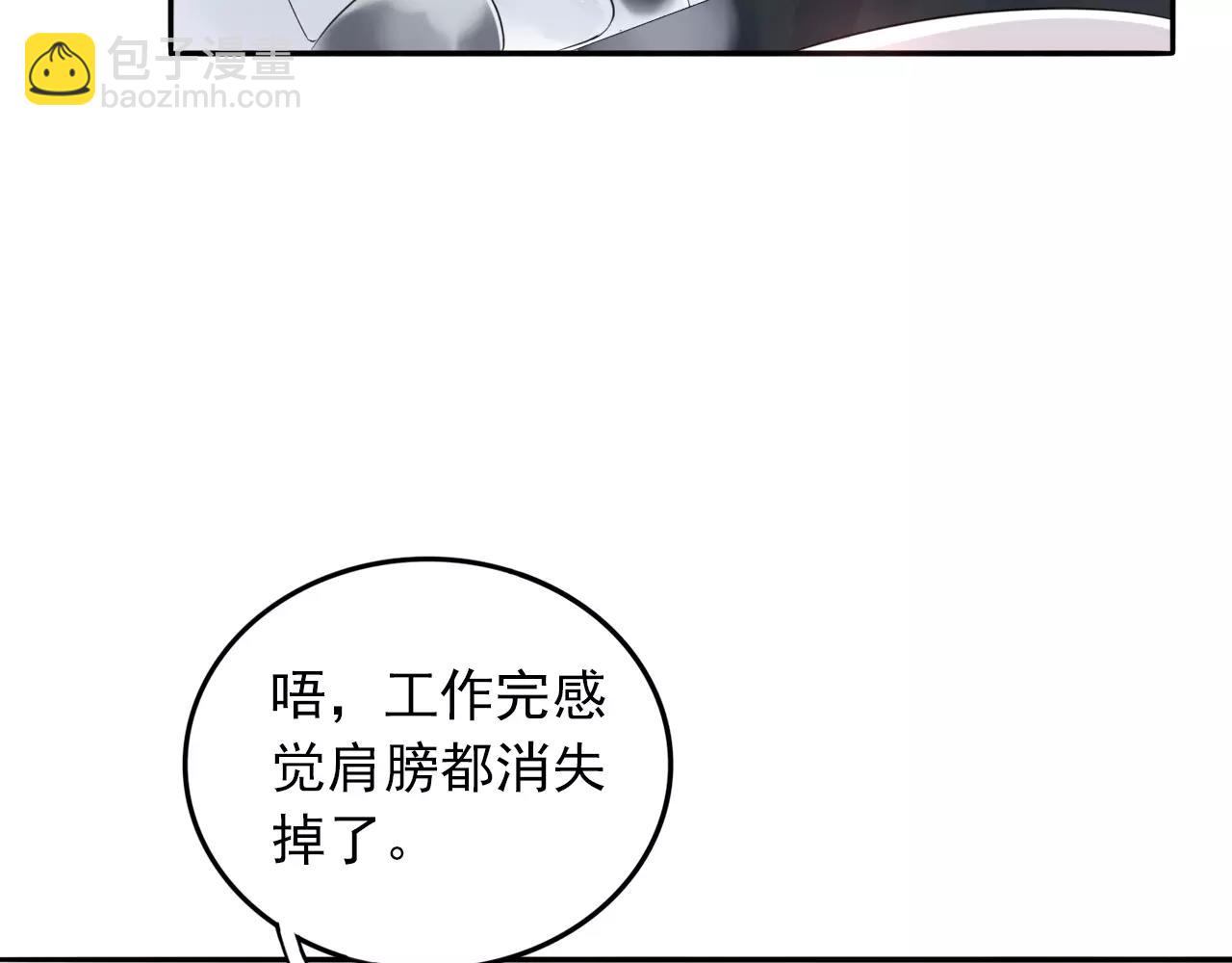 第32话 二人世界(1/2)-第33话