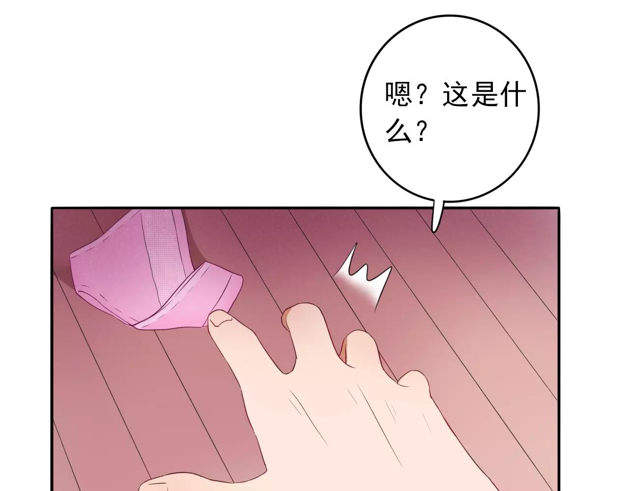 第32话 二人世界(1/2)-第33话