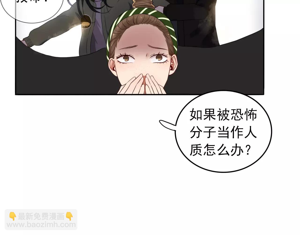 第32话 二人世界(1/2)-第33话