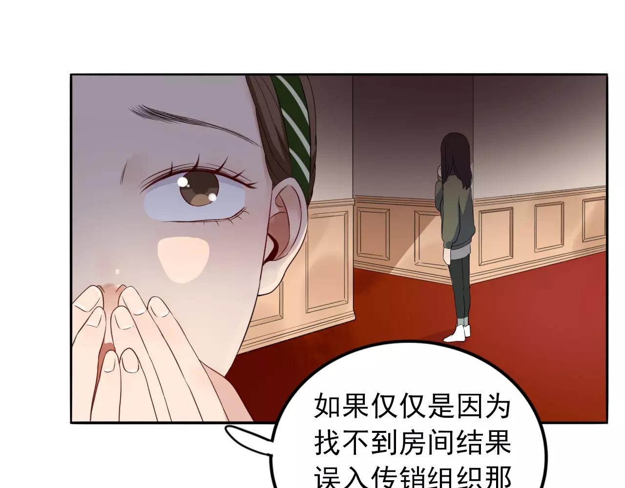 第32话 二人世界(1/2)-第33话