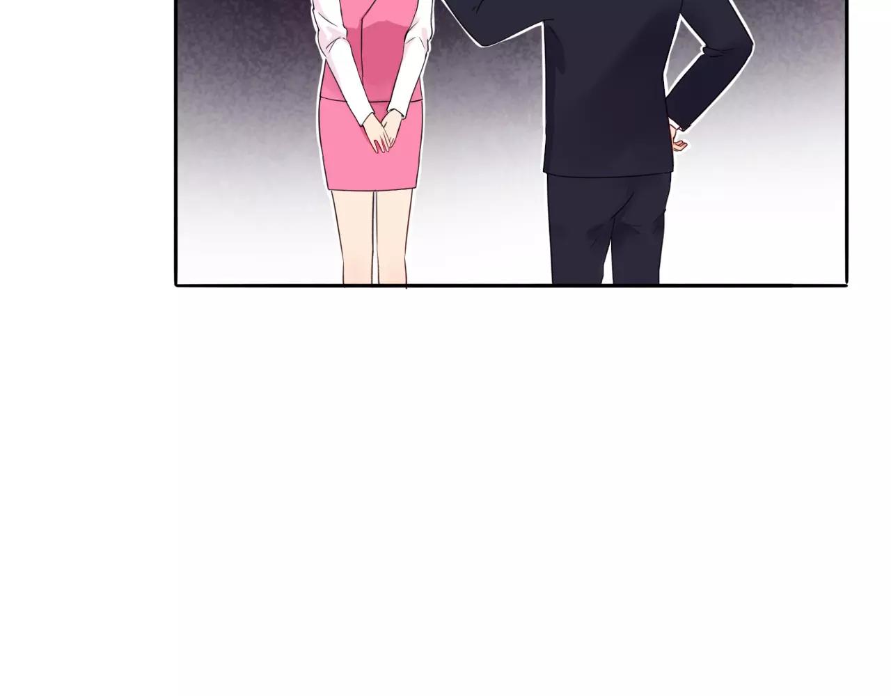 第32话 二人世界(1/2)-第33话