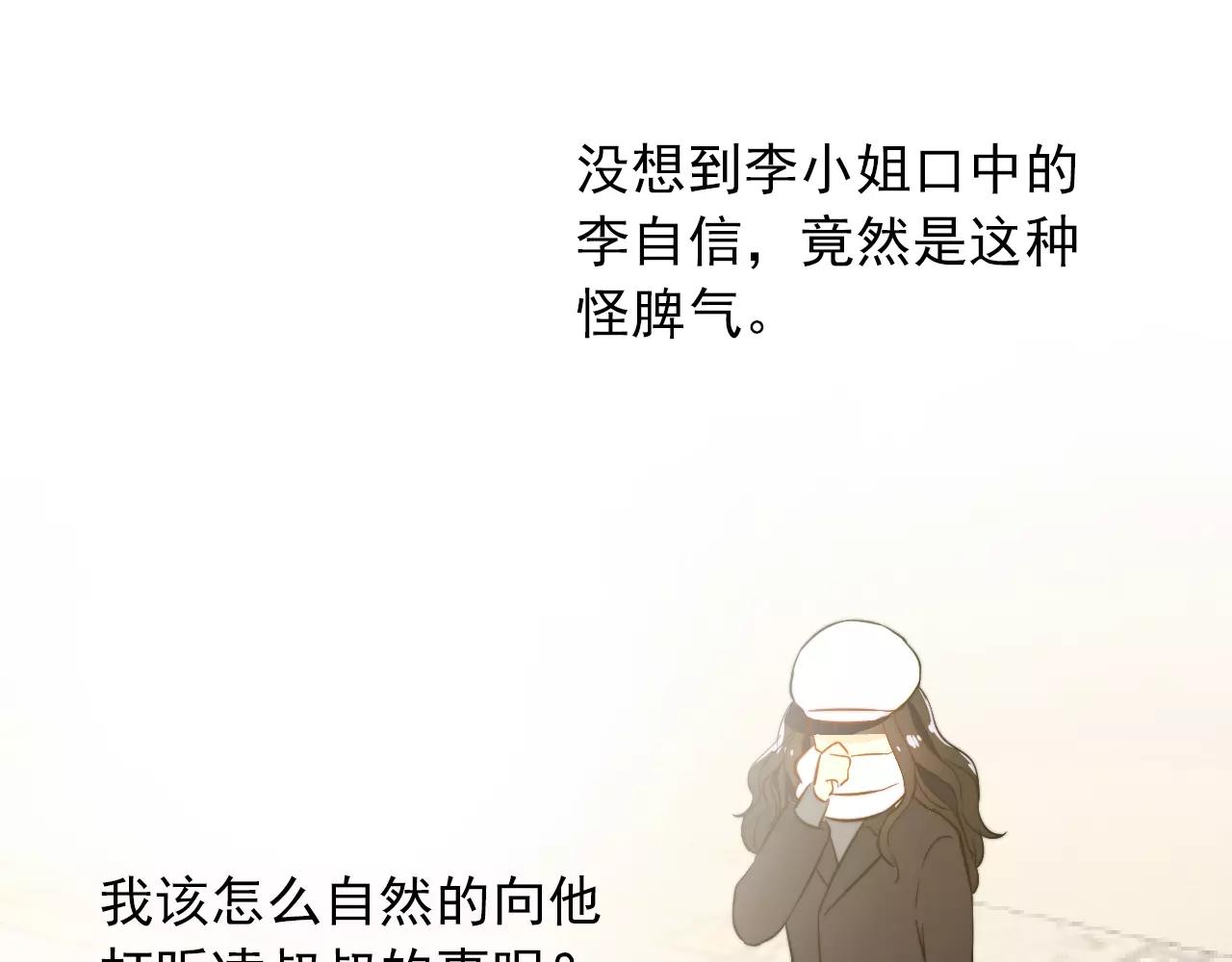 第34话 旧识(1/2)-第35话