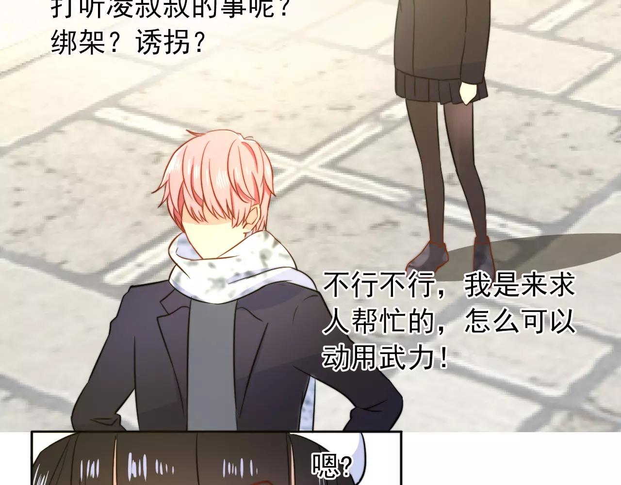 第34话 旧识(1/2)-第35话