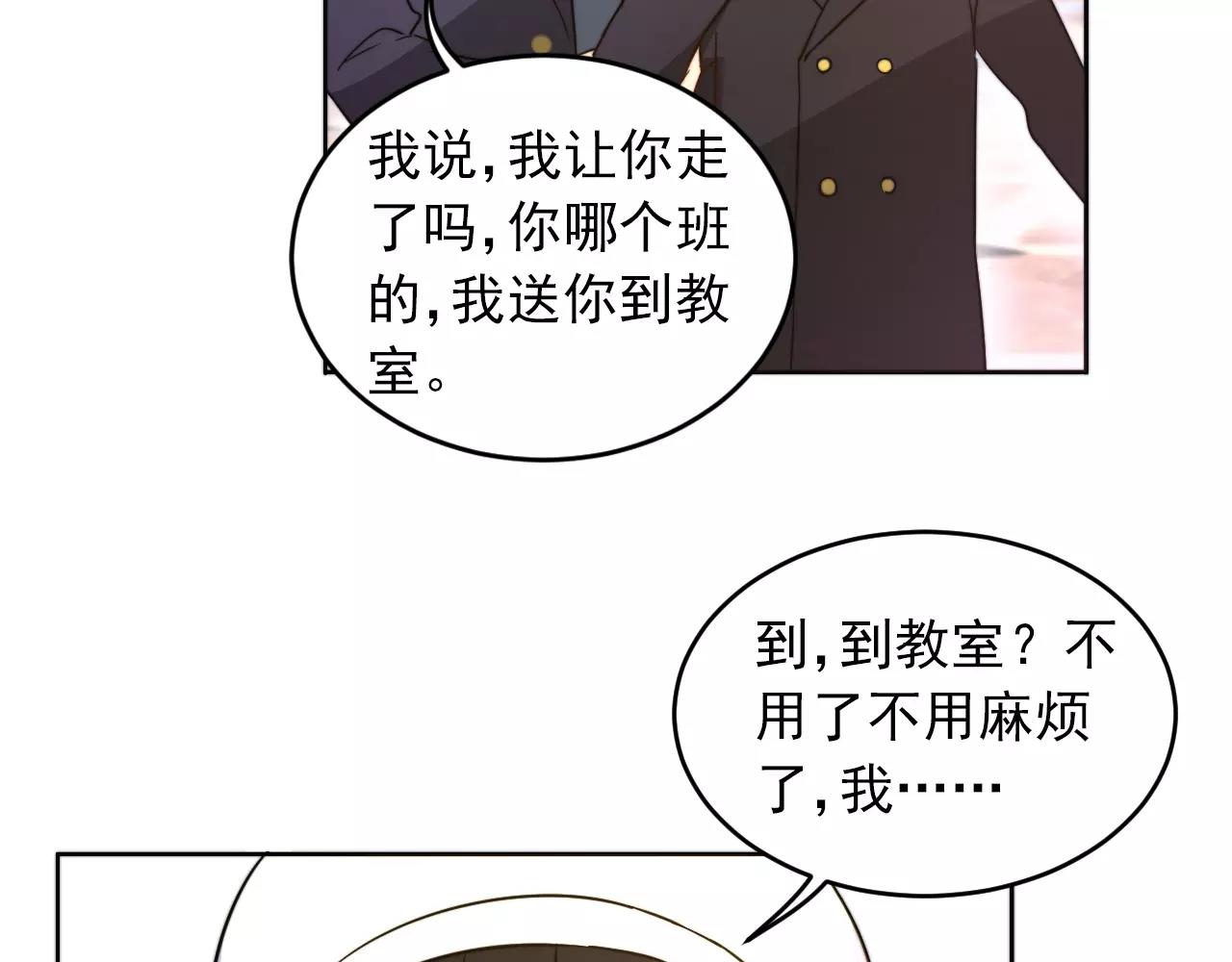 第34话 旧识(1/2)-第35话