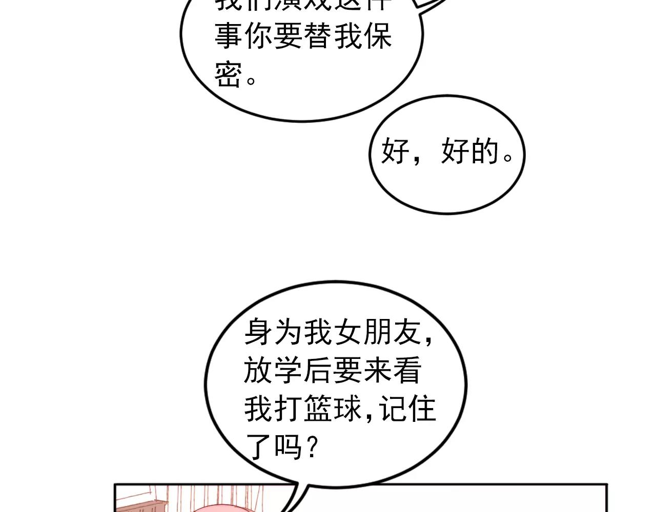 第34话 旧识(1/2)-第35话