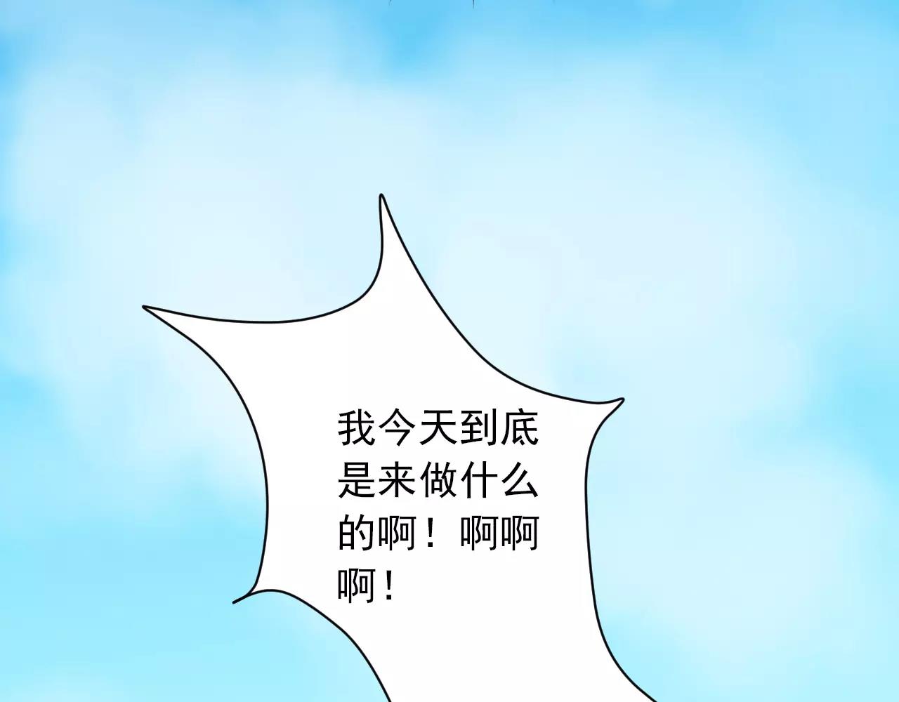 第34话 旧识(1/2)-第35话