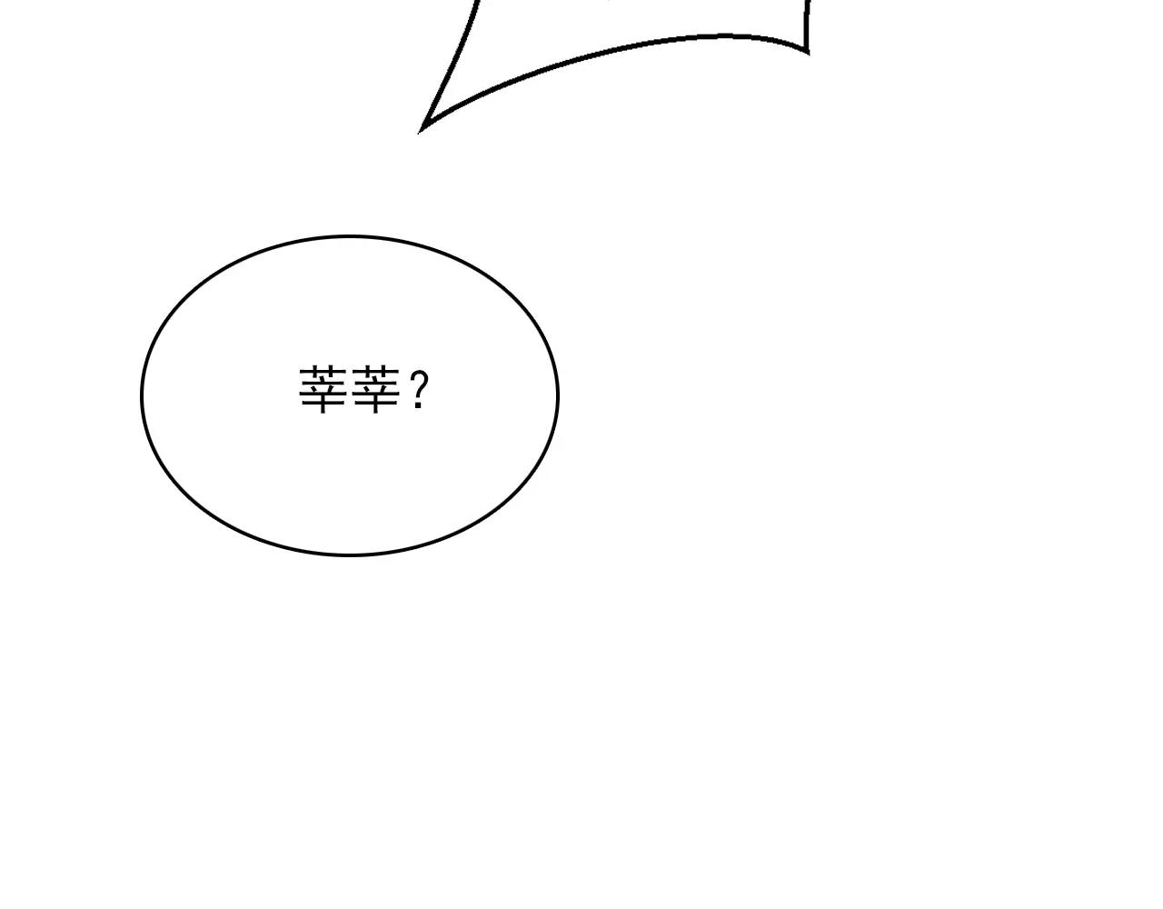 第34话 旧识(1/2)-第35话