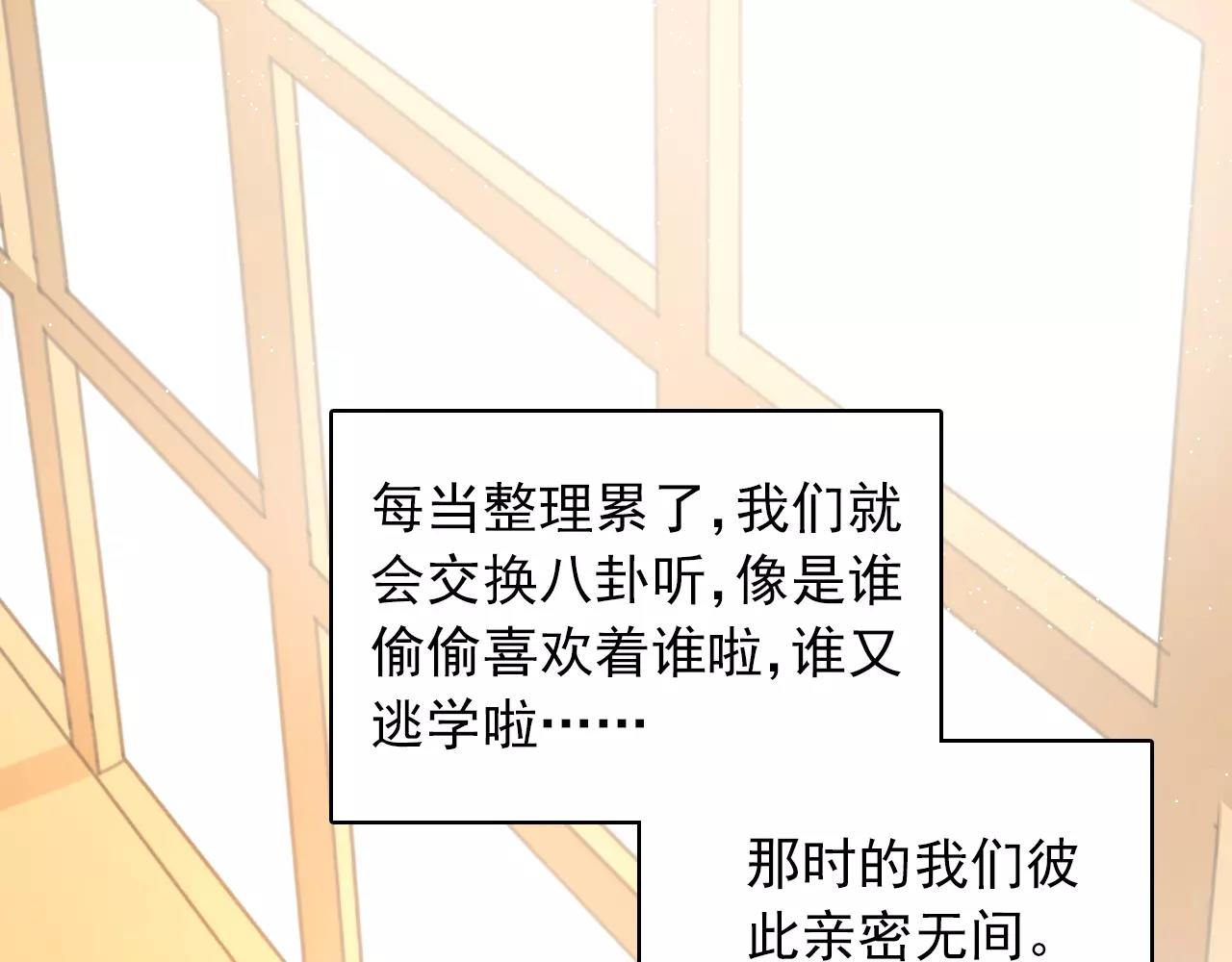 第34话 旧识(1/2)-第35话