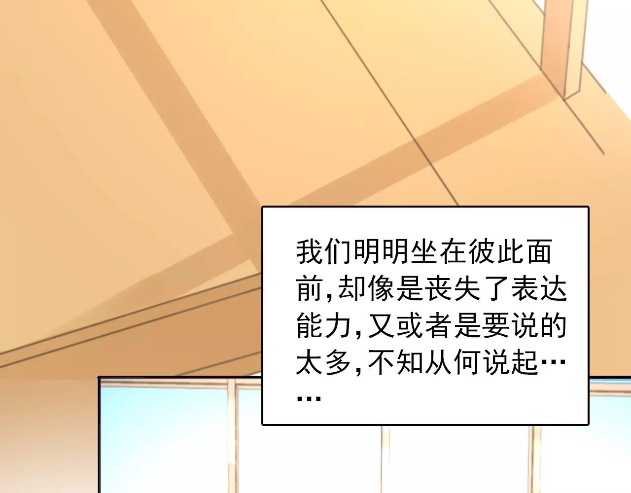 第34话 旧识(1/2)-第35话