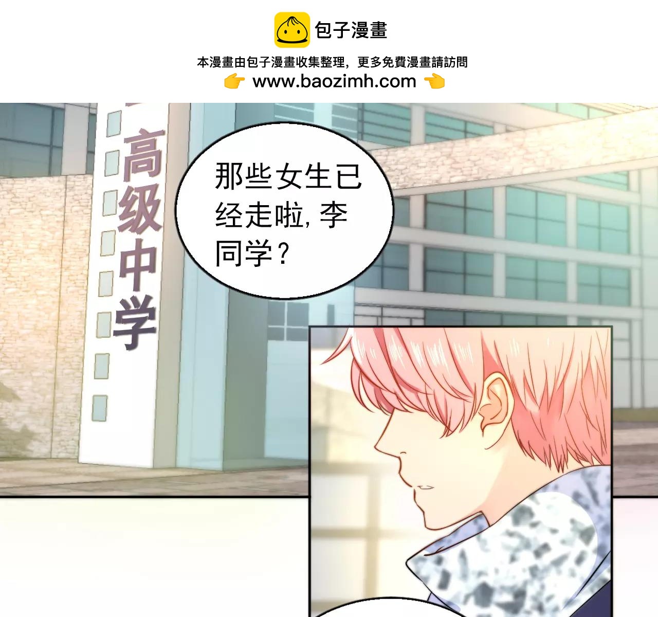 第34话 旧识(1/2)-第35话