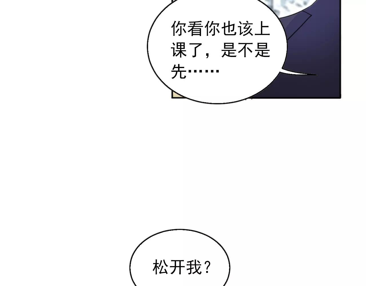 第34话 旧识(1/2)-第35话