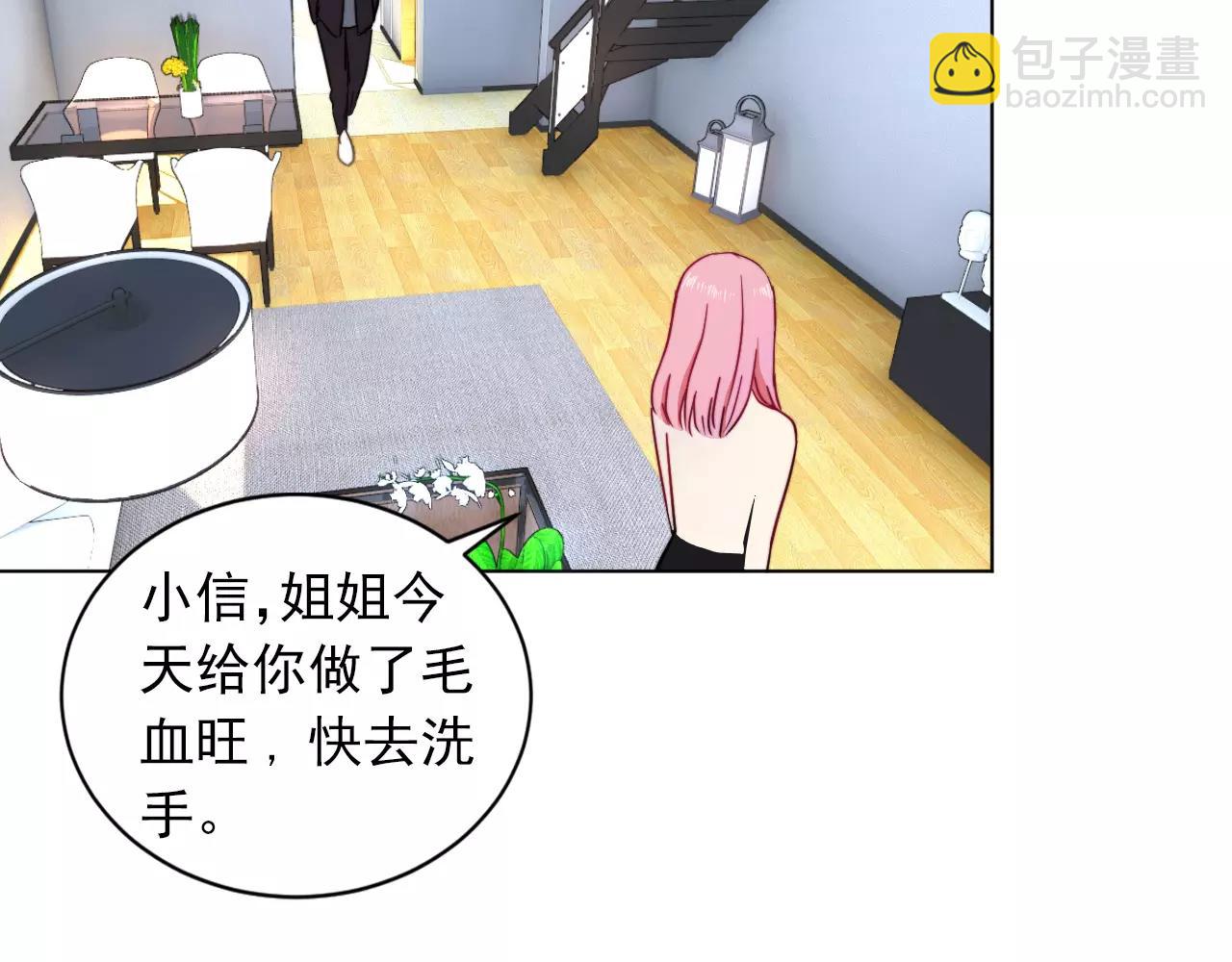 第36话 迟到的我爱你(1/2)-第37话