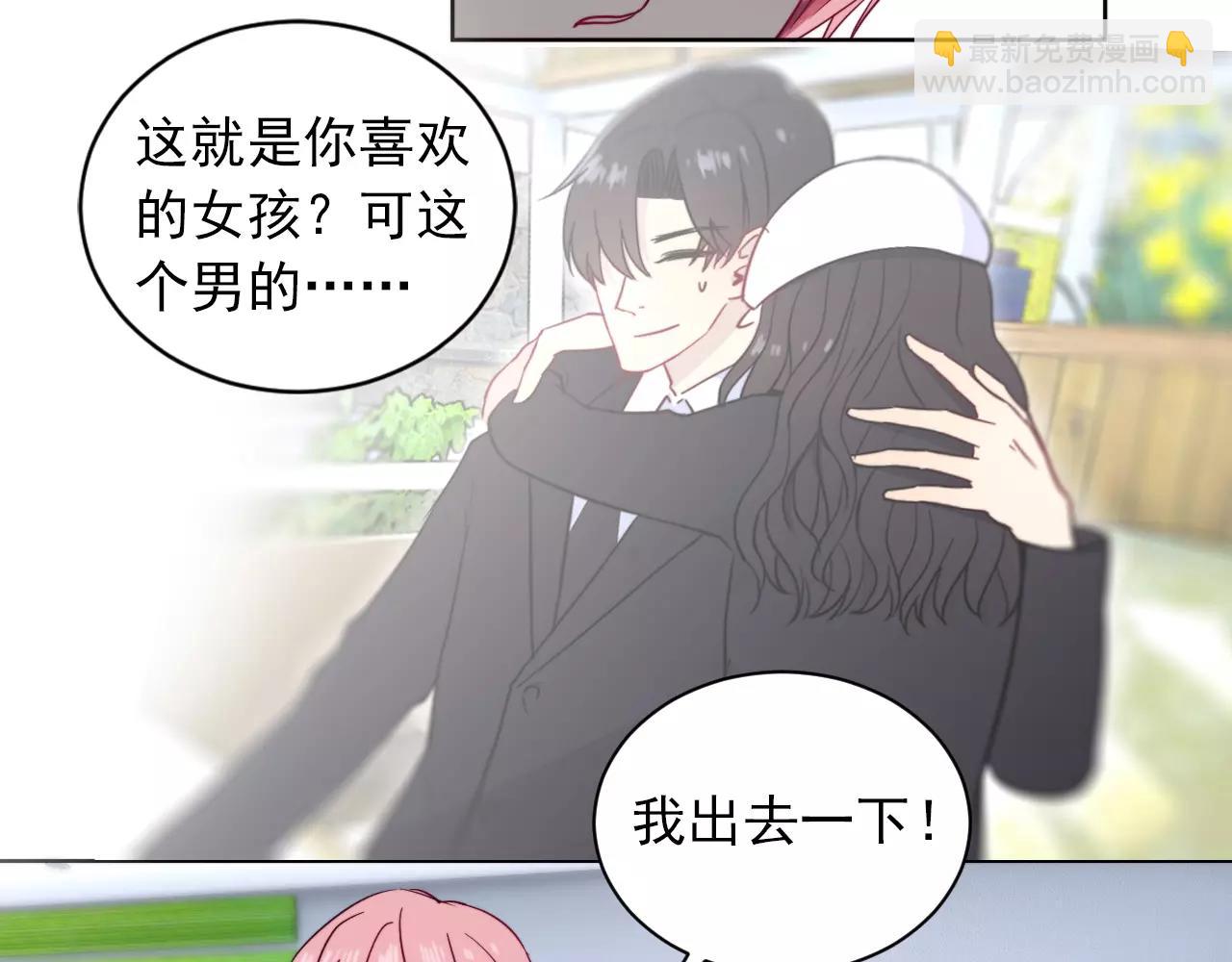 第36话 迟到的我爱你(1/2)-第37话