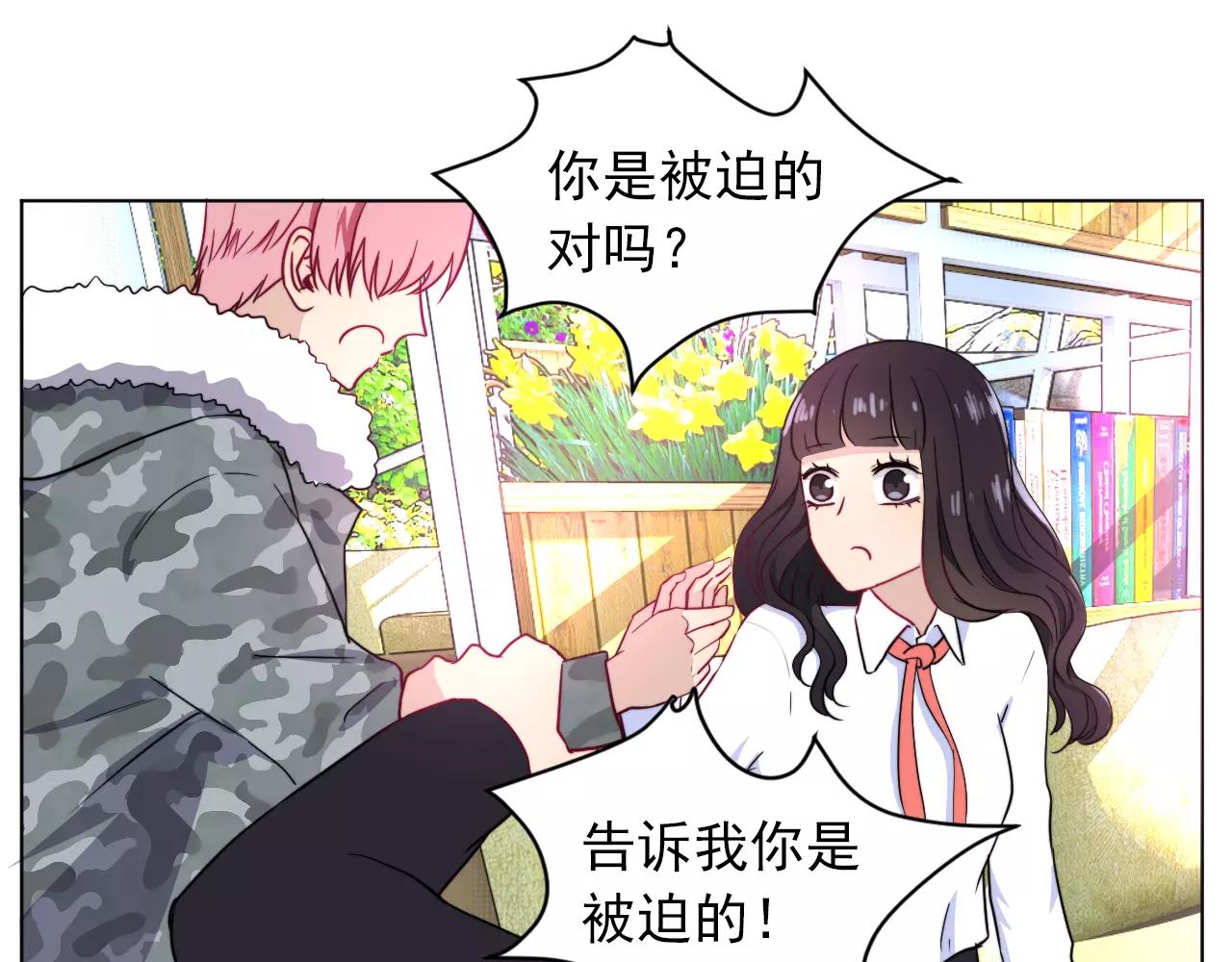 第36话 迟到的我爱你(1/2)-第37话