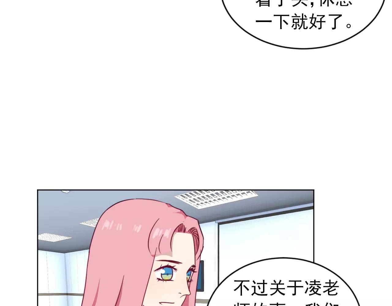 第36话 迟到的我爱你(1/2)-第37话