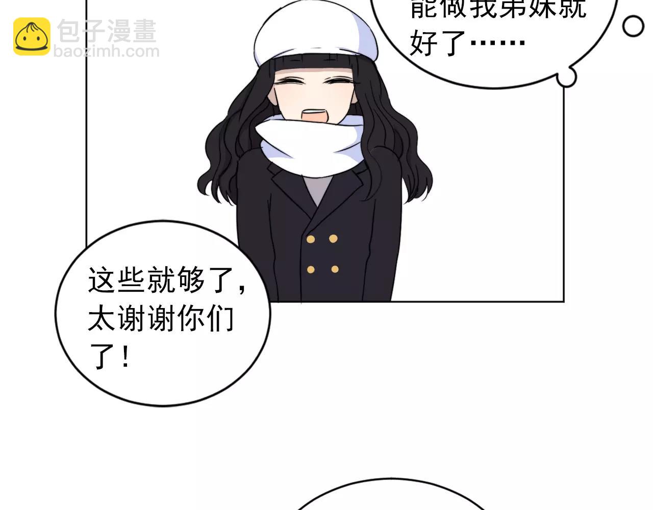 第36话 迟到的我爱你(1/2)-第37话