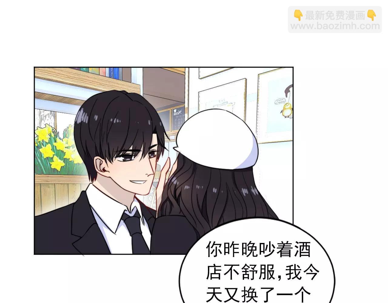 第36话 迟到的我爱你(1/2)-第37话