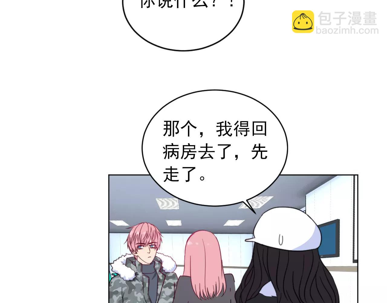 第36话 迟到的我爱你(1/2)-第37话