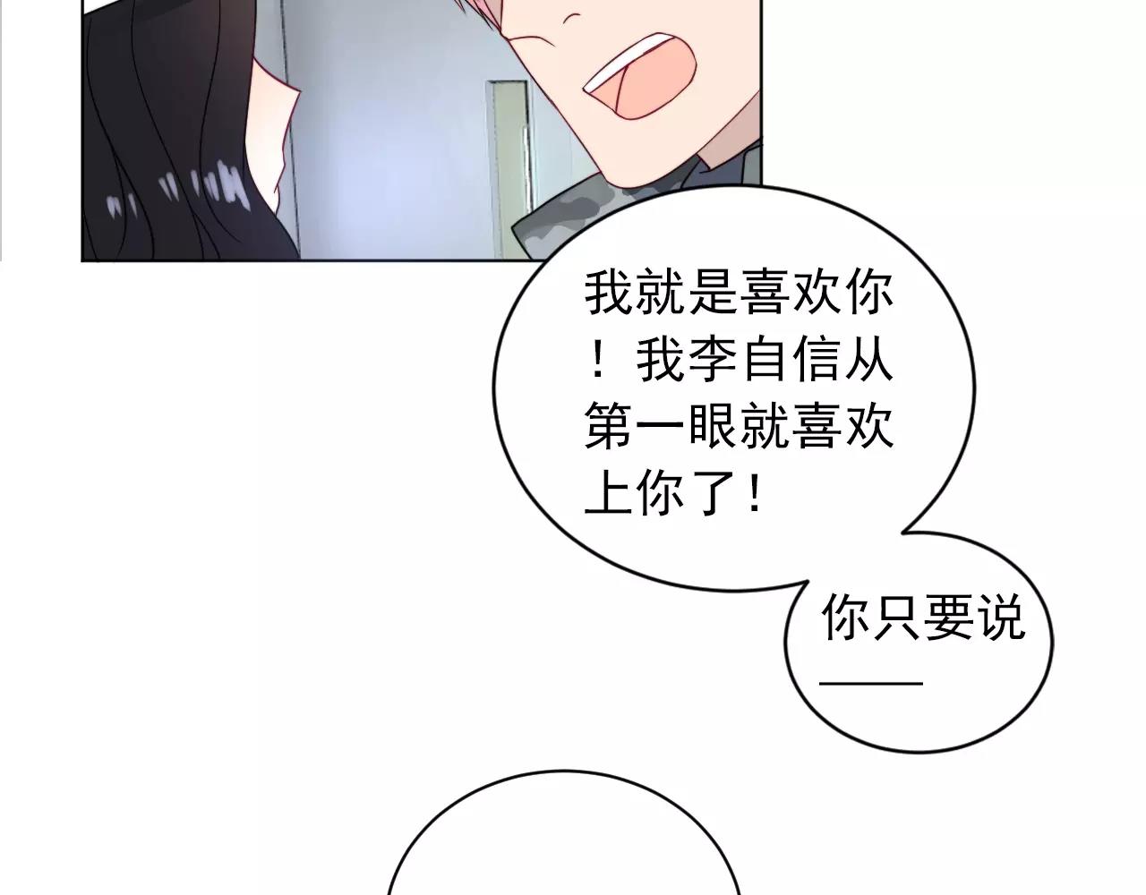 第36话 迟到的我爱你(1/2)-第37话