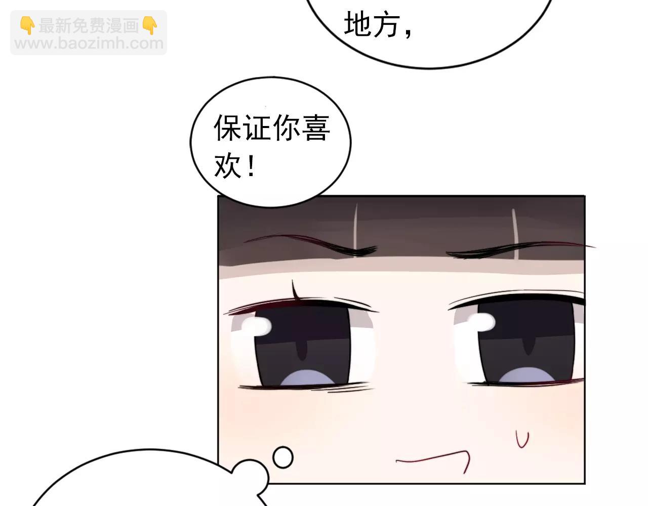 第36话 迟到的我爱你(1/2)-第37话